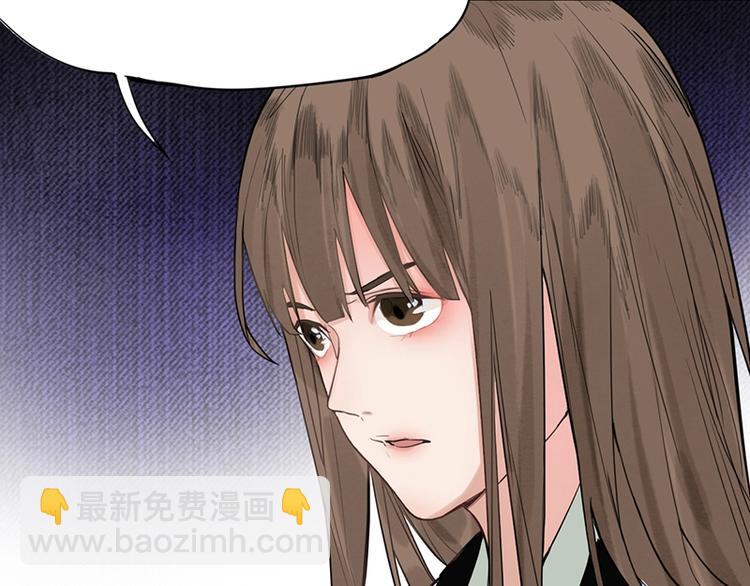 🍵八十一道超纲题 第12话 收获 第8页