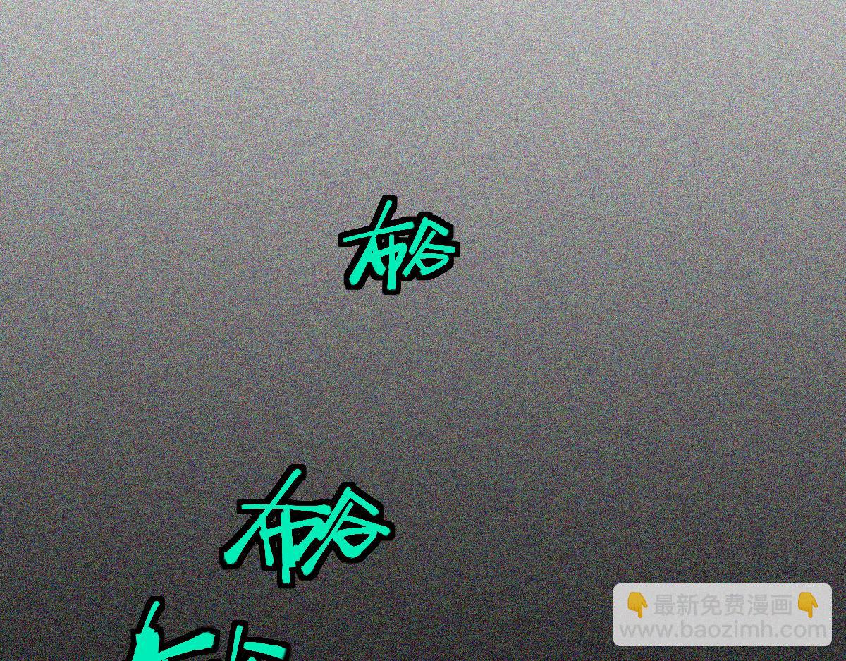 🍵八十一道超纲题 第130话 最后一具 第16页