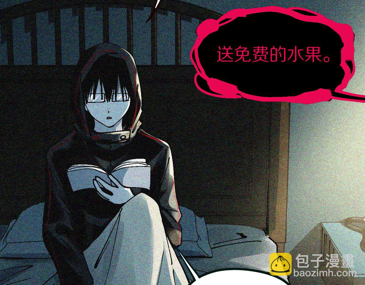 🍵八十一道超纲题 第130话 最后一具 第19页
