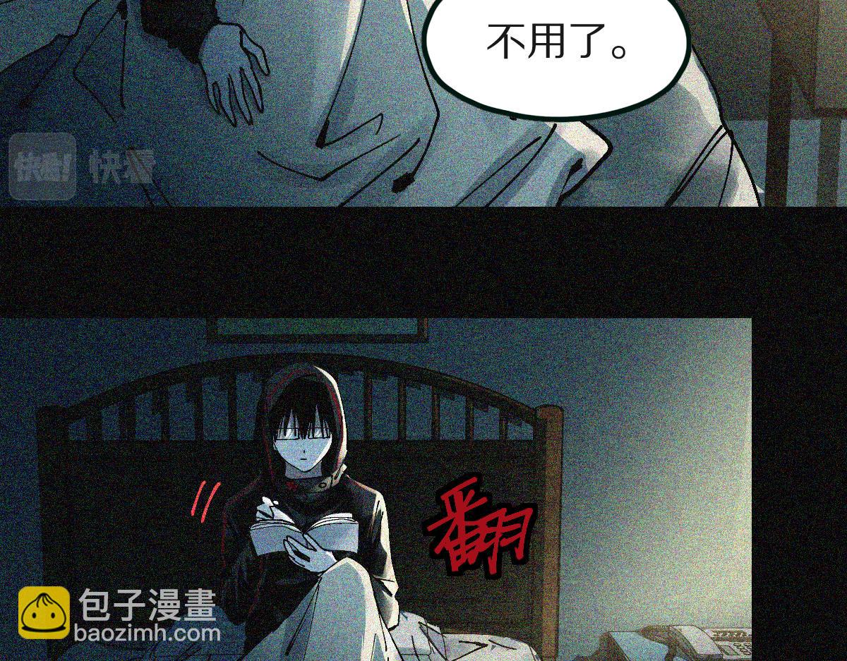 🍵八十一道超纲题 第130话 最后一具 第20页