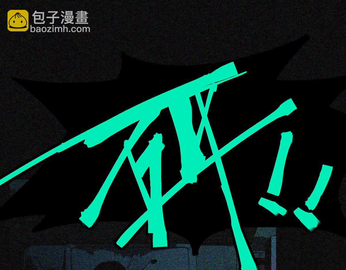 🍵八十一道超纲题 第130话 最后一具 第22页