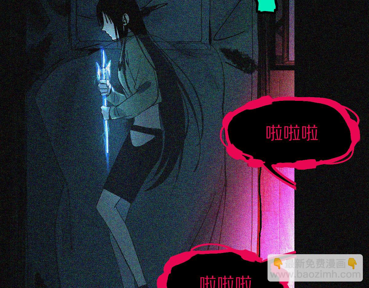 🍵八十一道超纲题 第130话 最后一具 第23页