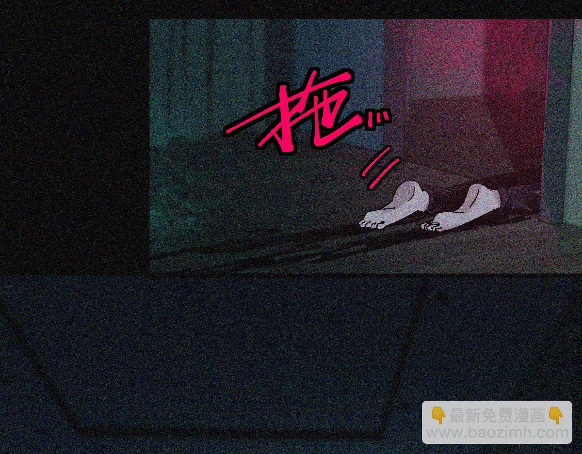 🍵八十一道超纲题 第130话 最后一具 第27页
