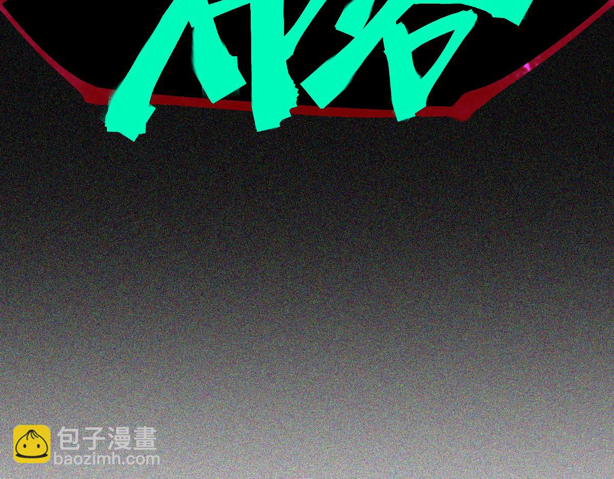 🍵八十一道超纲题 第130话 最后一具 第44页