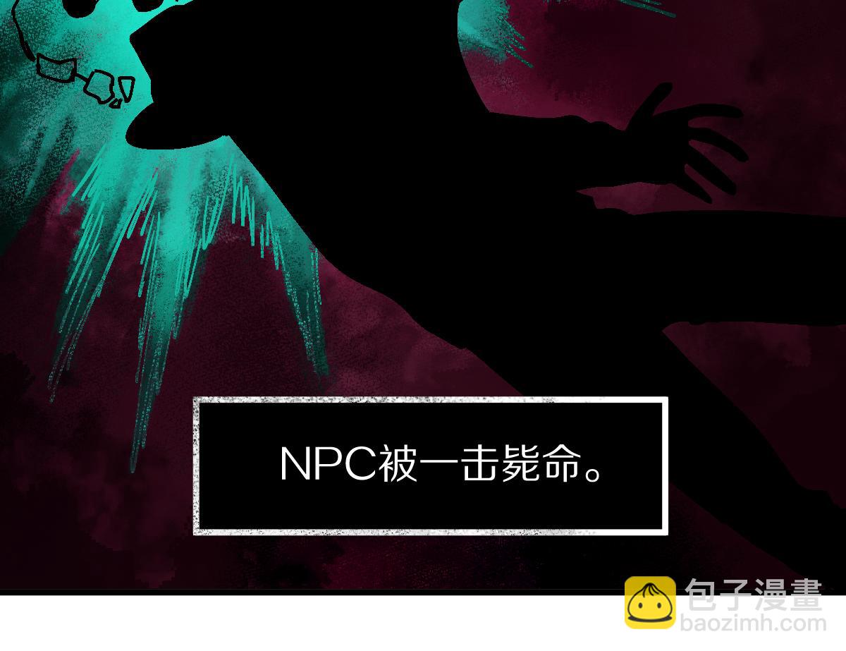 🍵八十一道超纲题 第130话 最后一具 第49页