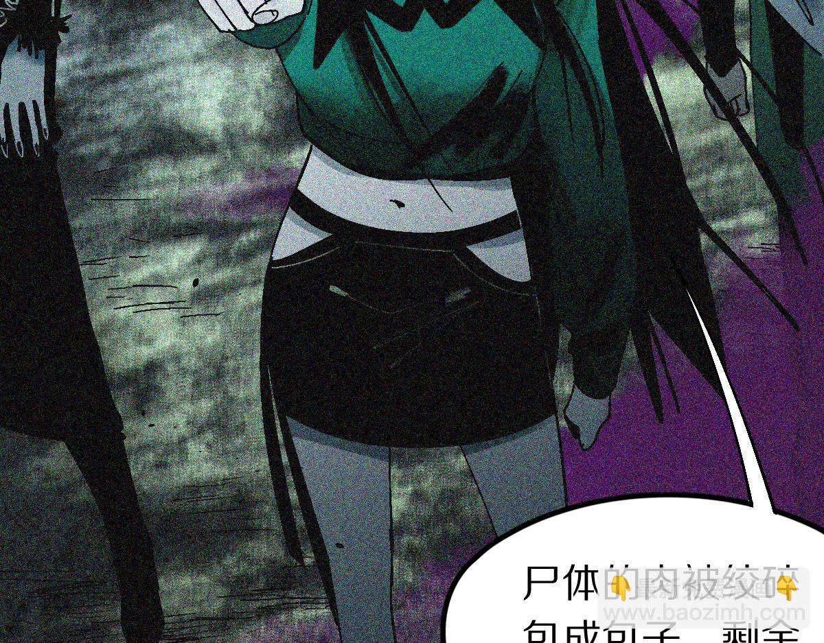 🍵八十一道超纲题 第132话 阎王你来啊！ 第15页