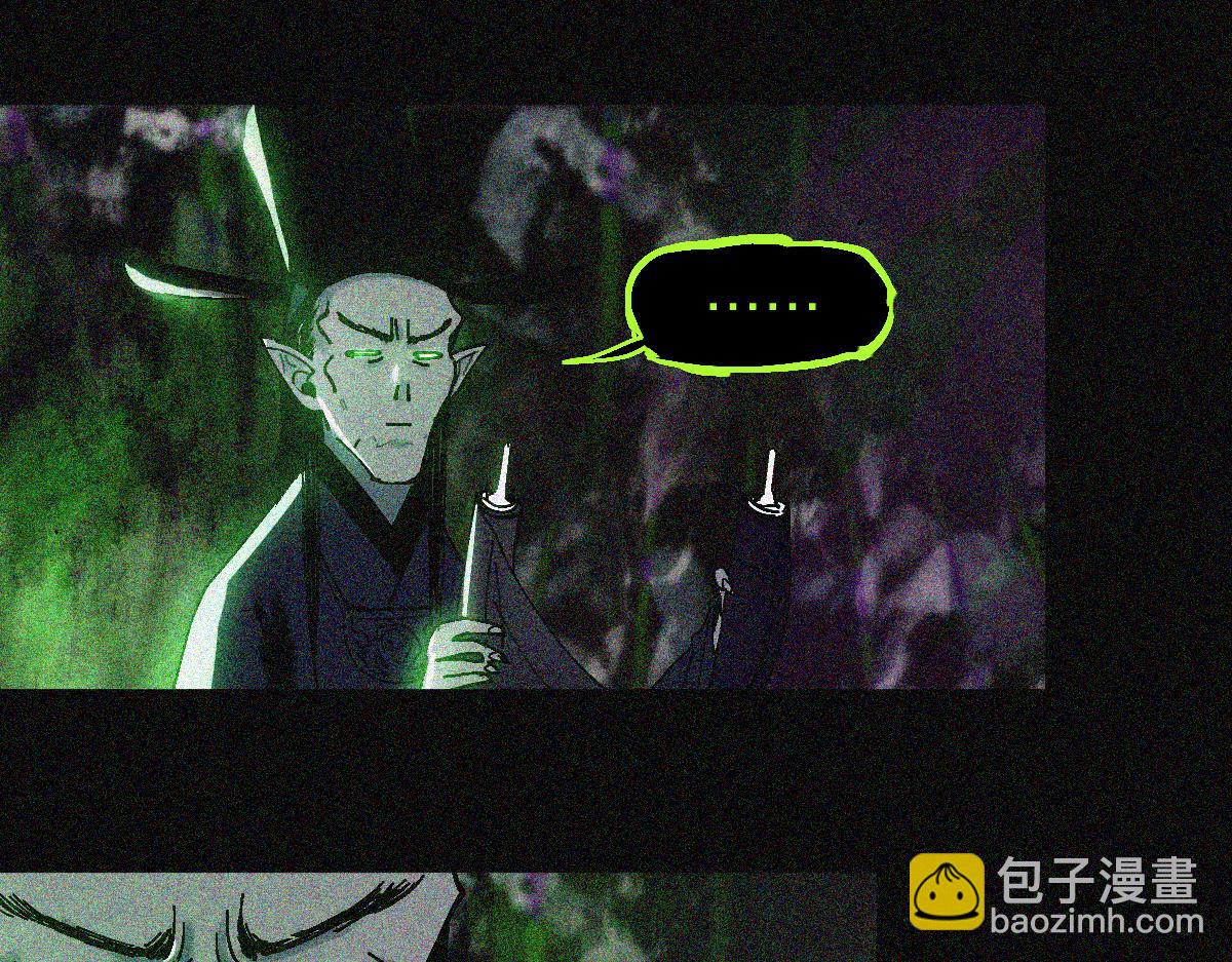 🍵八十一道超纲题 第132话 阎王你来啊！ 第18页