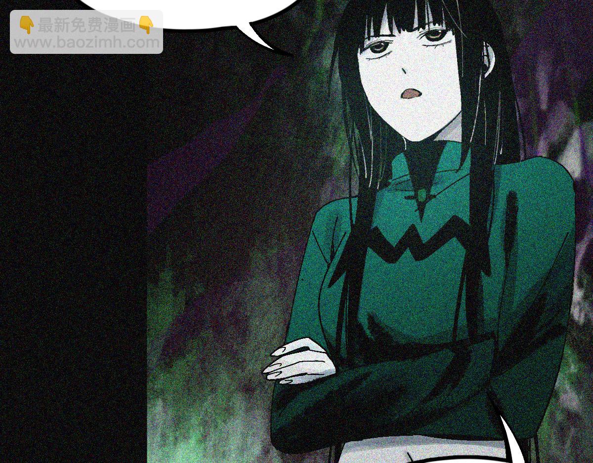🍵八十一道超纲题 第132话 阎王你来啊！ 第20页