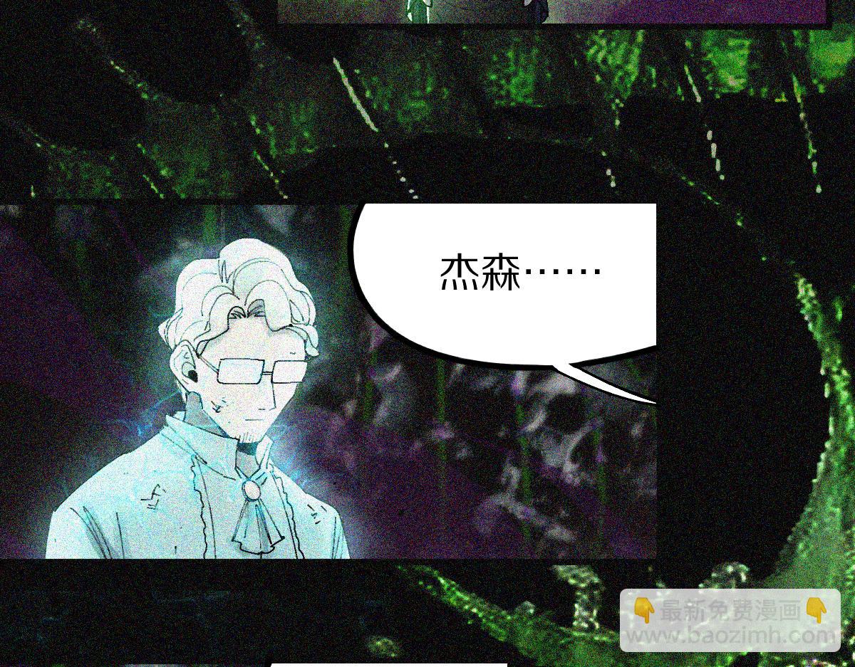 🍵八十一道超纲题 第132话 阎王你来啊！ 第23页