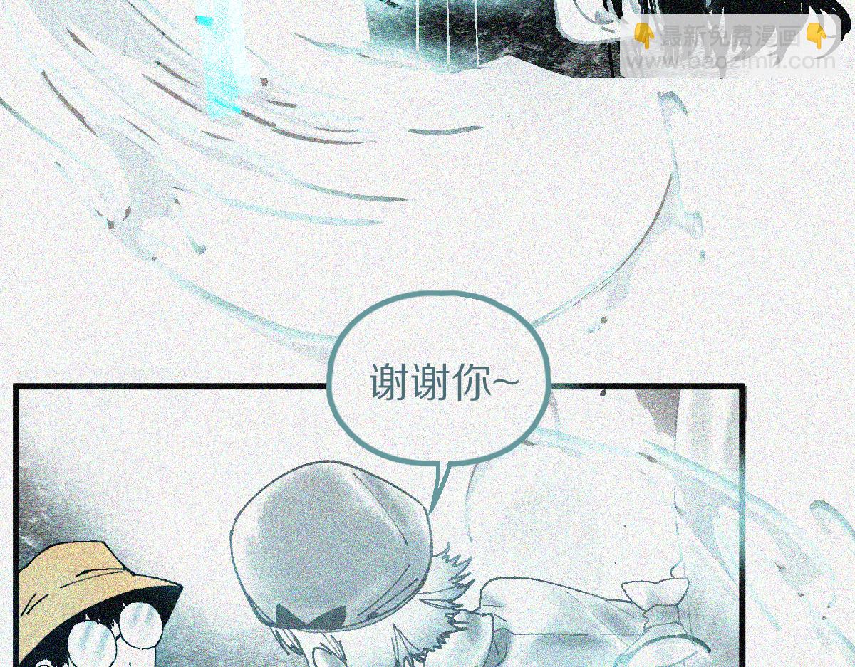 🍵八十一道超纲题 第132话 阎王你来啊！ 第37页