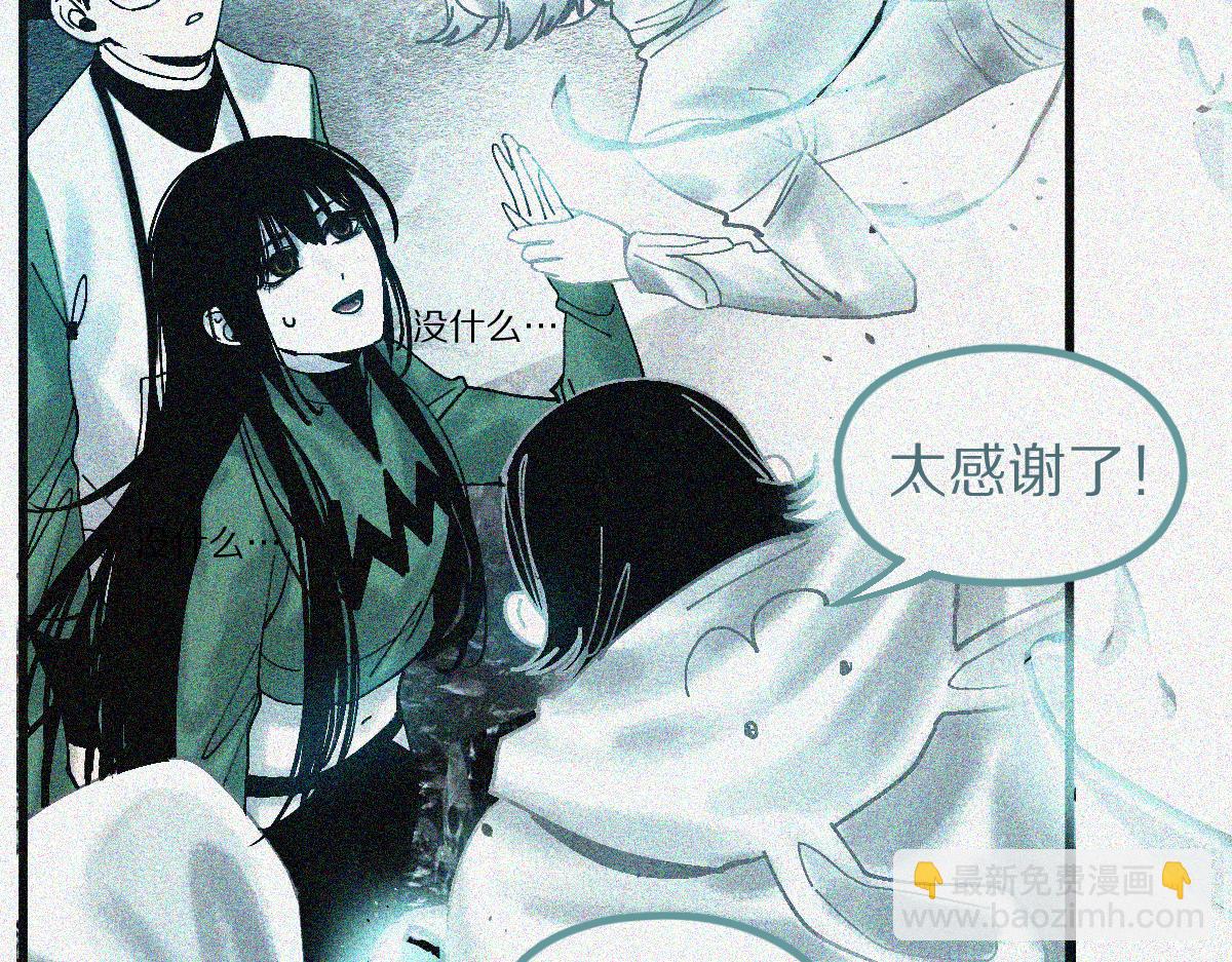 🍵八十一道超纲题 第132话 阎王你来啊！ 第38页