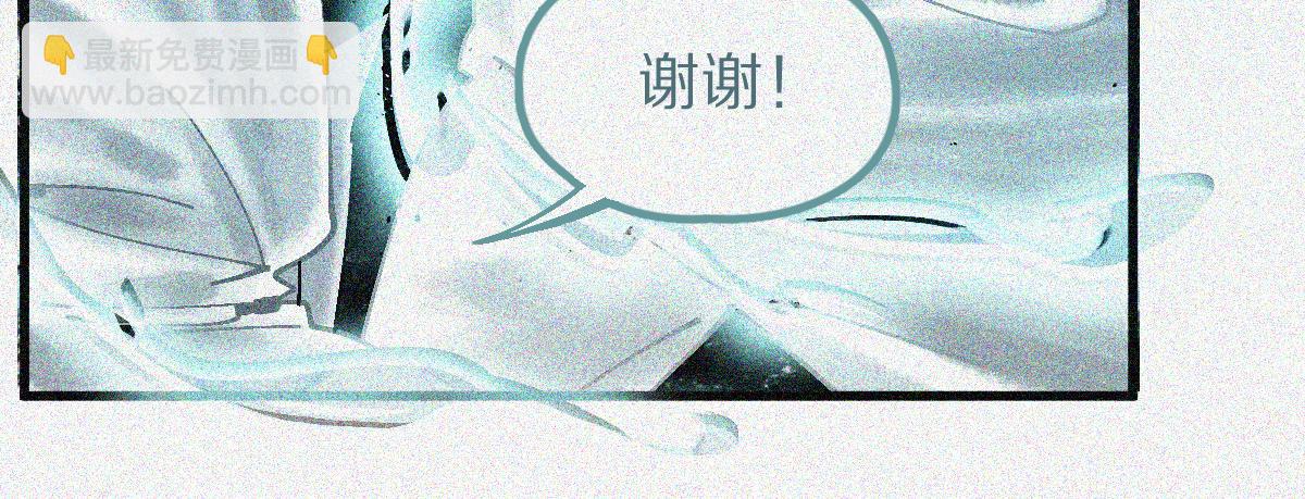 🍵八十一道超纲题 第132话 阎王你来啊！ 第39页