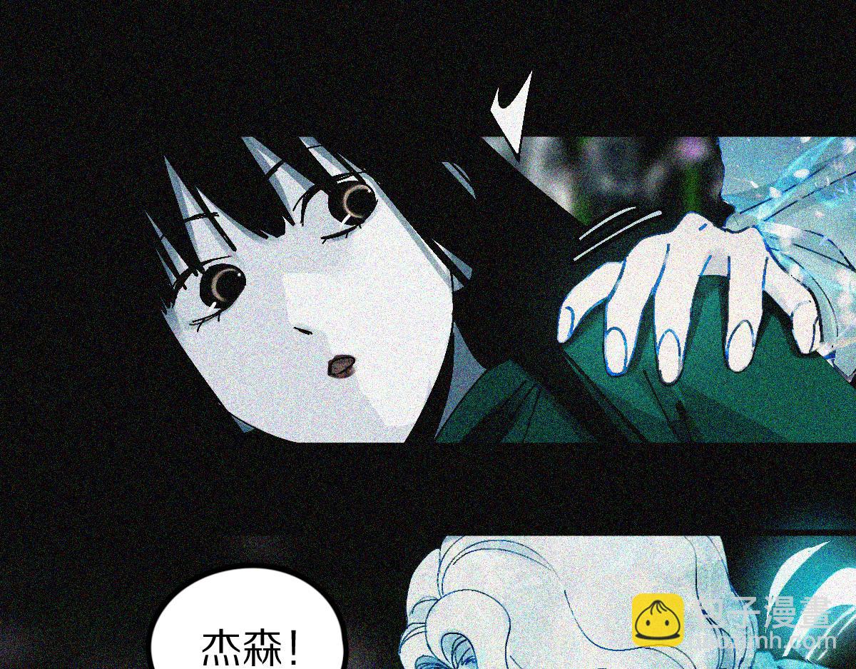 🍵八十一道超纲题 第132话 阎王你来啊！ 第40页