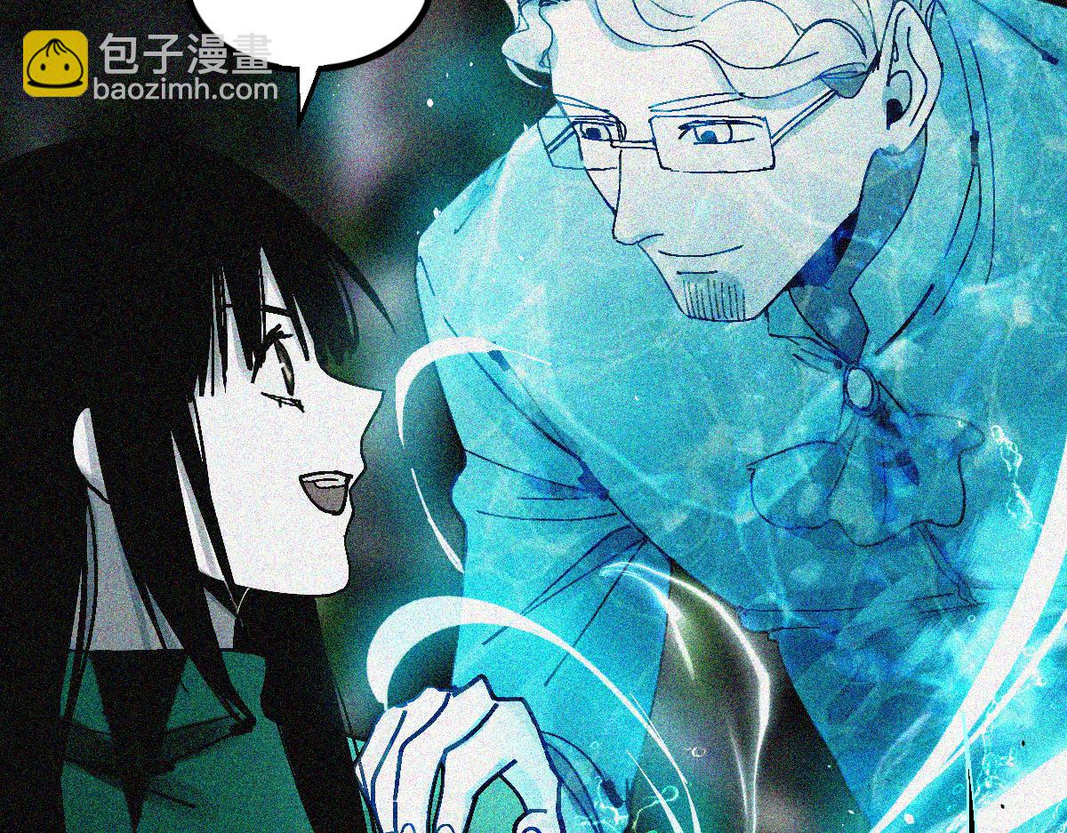 🍵八十一道超纲题 第132话 阎王你来啊！ 第41页