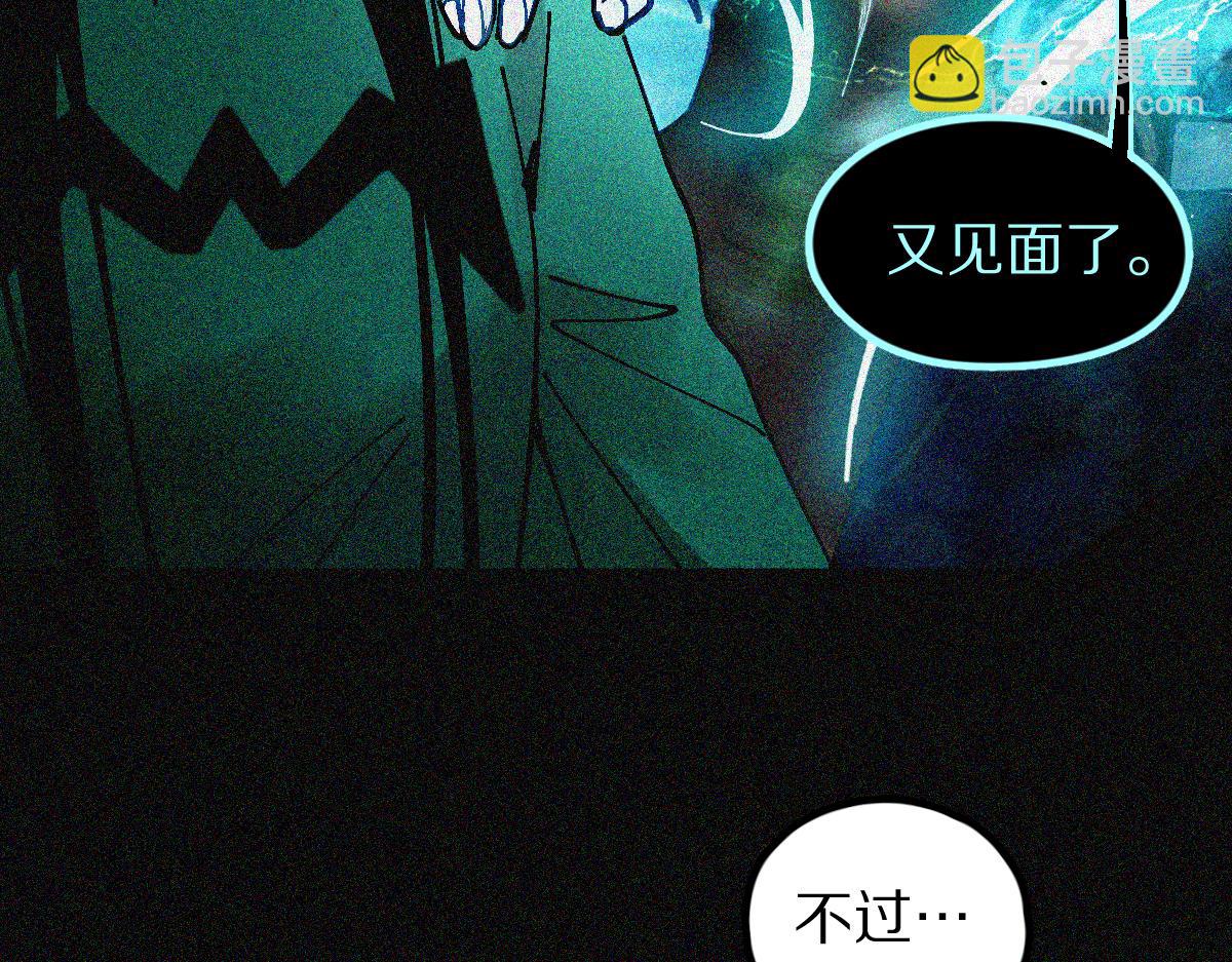 🍵八十一道超纲题 第132话 阎王你来啊！ 第42页