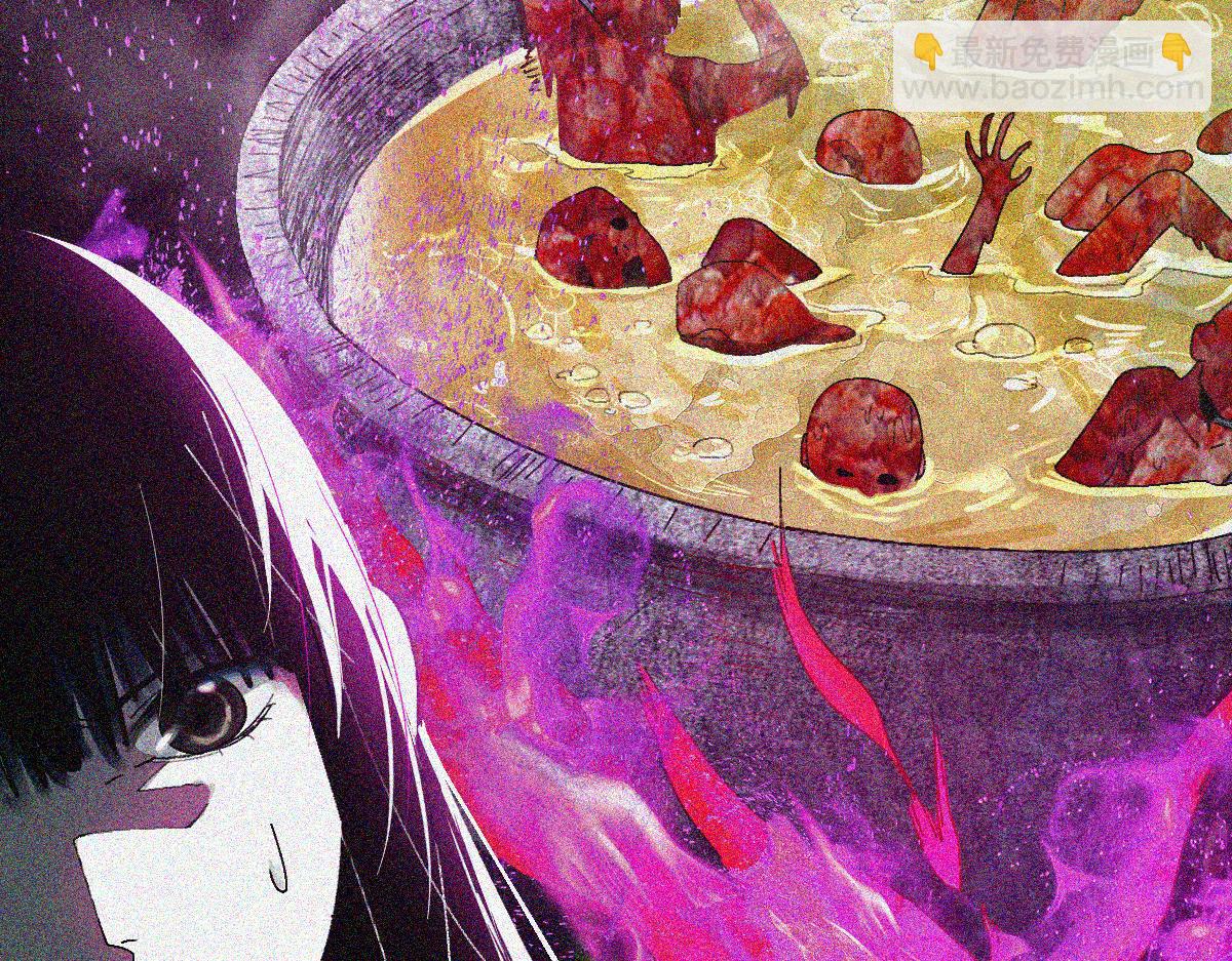 🍵八十一道超纲题 第132话 阎王你来啊！ 第46页