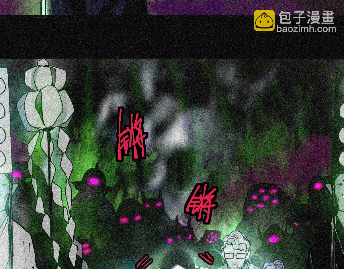 🍵八十一道超纲题 第132话 阎王你来啊！ 第9页