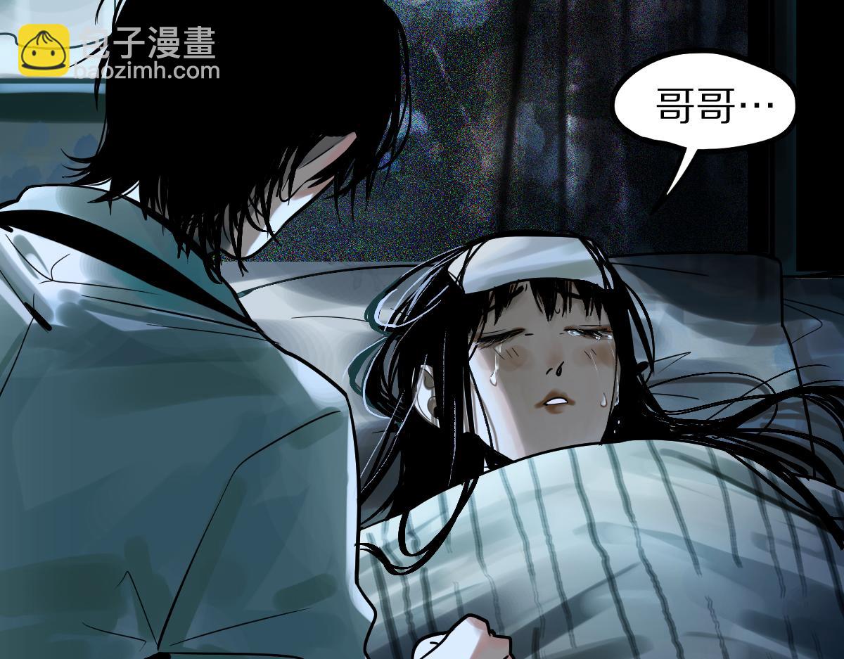 🍵八十一道超纲题 第134话 重逢满分男友 第15页