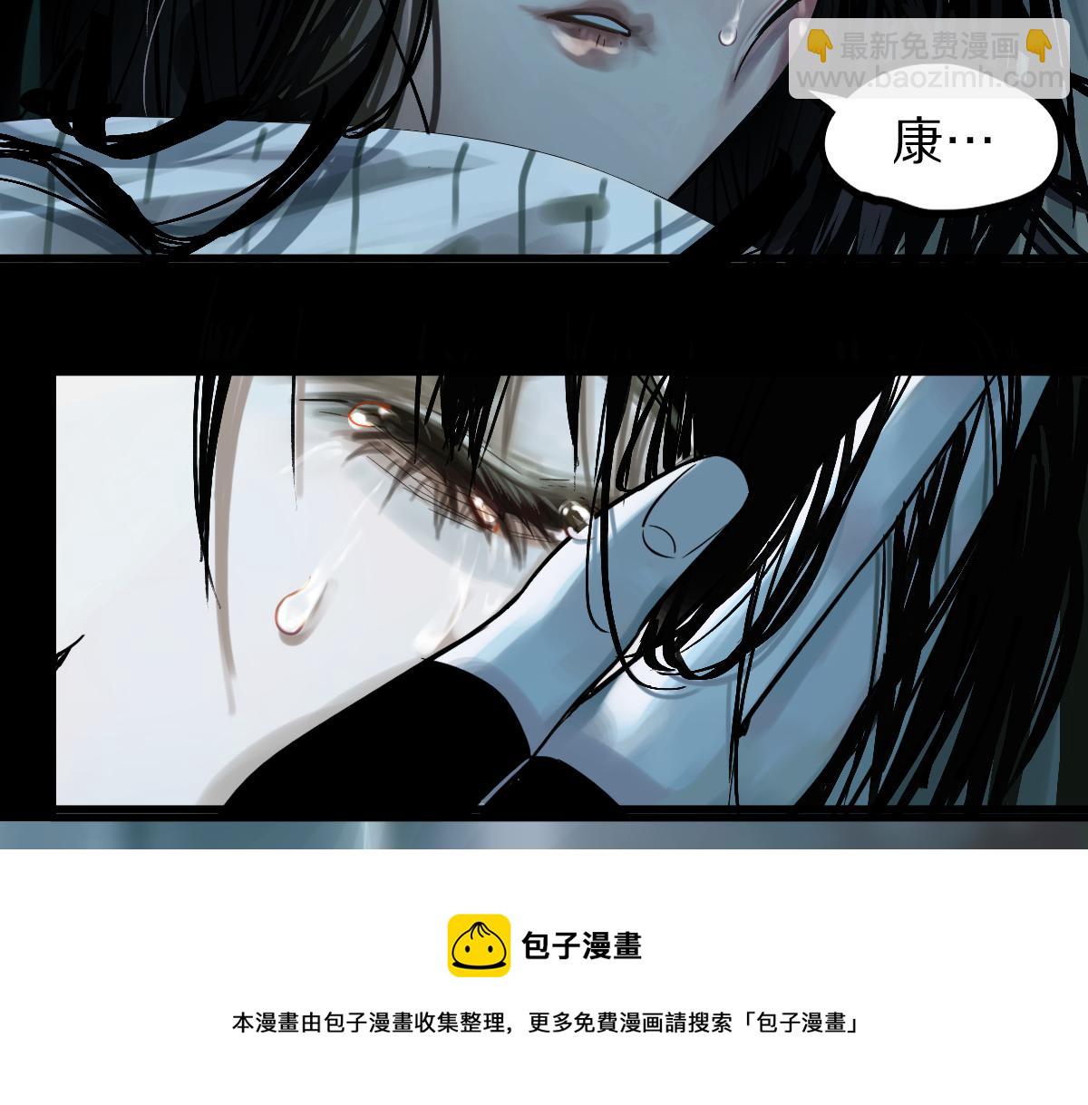 🍵八十一道超纲题 第134话 重逢满分男友 第17页