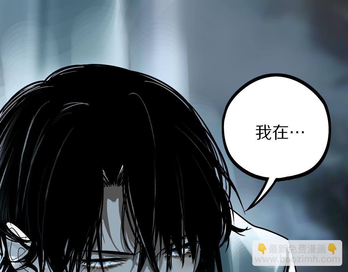 🍵八十一道超纲题 第134话 重逢满分男友 第18页