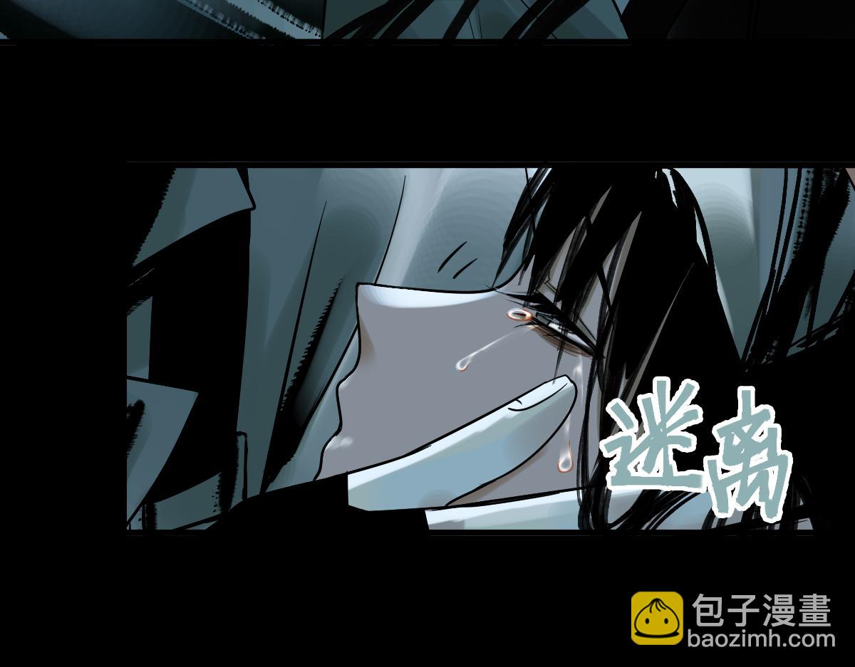 🍵八十一道超纲题 第134话 重逢满分男友 第20页