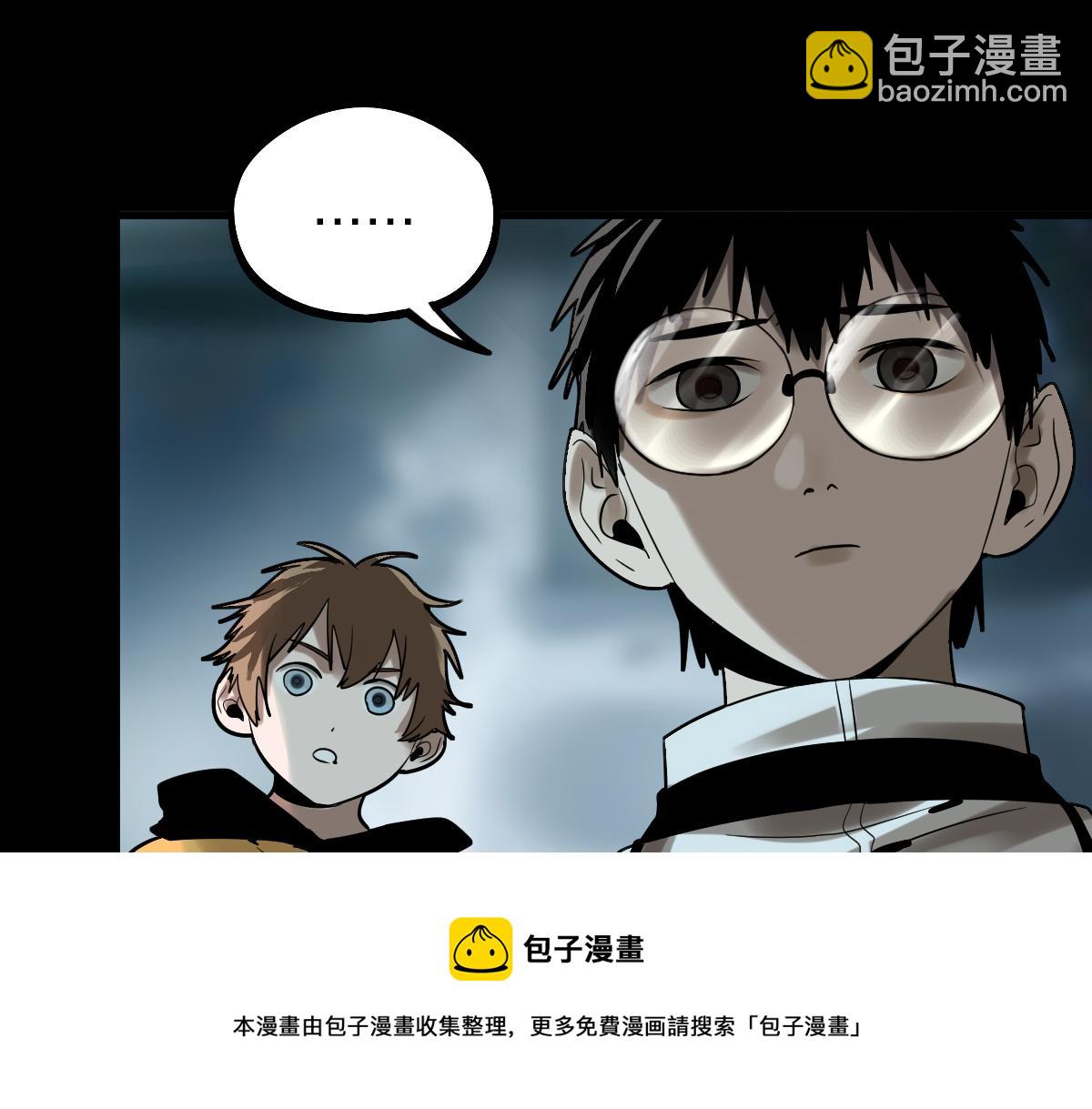 🍵八十一道超纲题 第134话 重逢满分男友 第25页