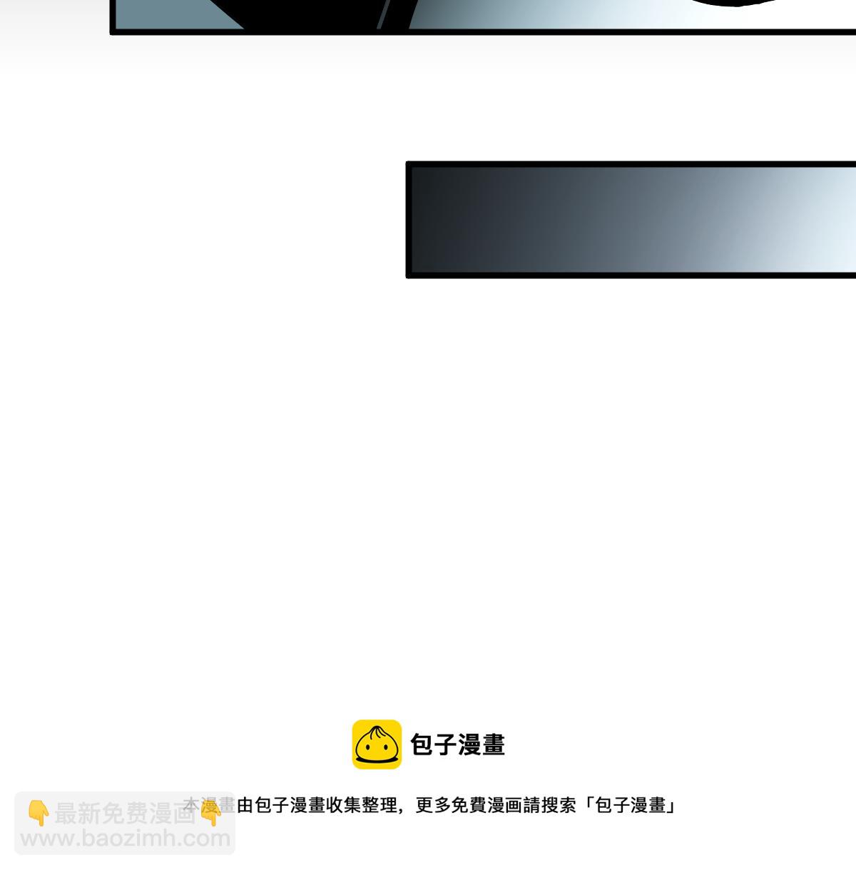 🍵八十一道超纲题 第134话 重逢满分男友 第41页