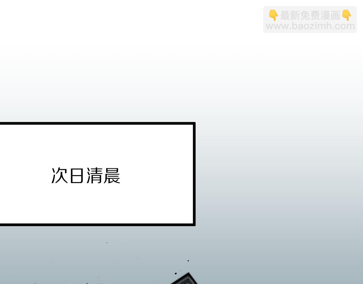 🍵八十一道超纲题 第134话 重逢满分男友 第42页