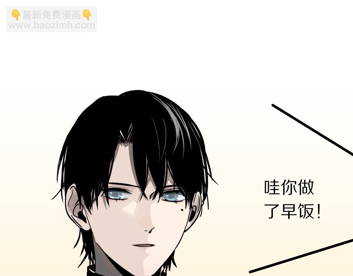 🍵八十一道超纲题 第134话 重逢满分男友 第48页