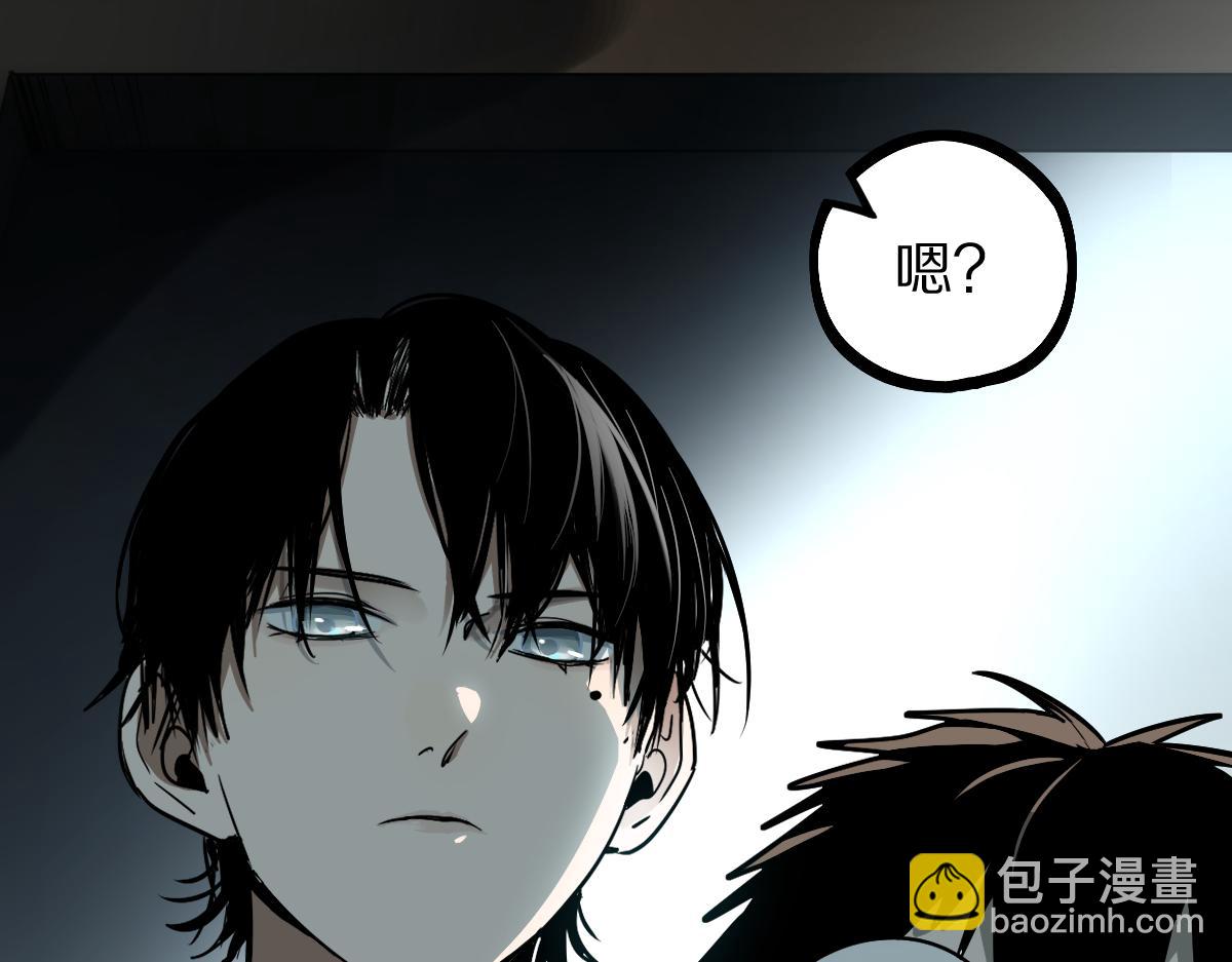 🍵八十一道超纲题 第134话 重逢满分男友 第8页