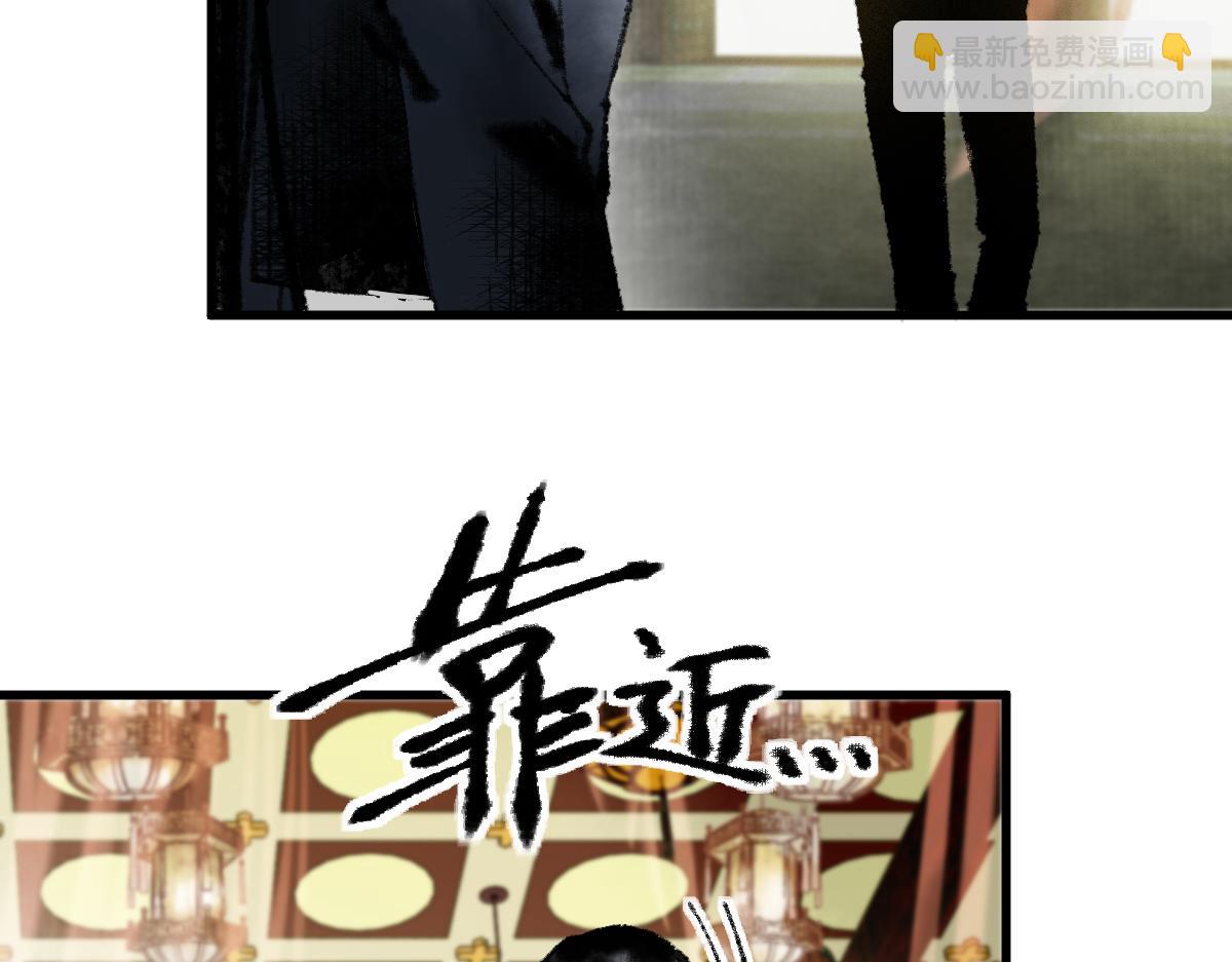 🍵八十一道超纲题 第136话 稳定非酋 第11页