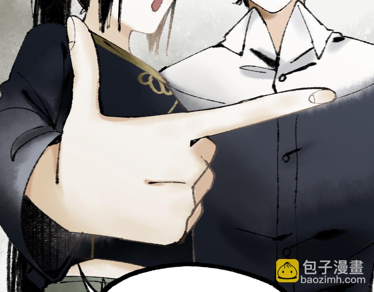 🍵八十一道超纲题 第136话 稳定非酋 第15页