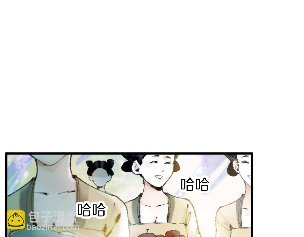 🍵八十一道超纲题 第136话 稳定非酋 第20页