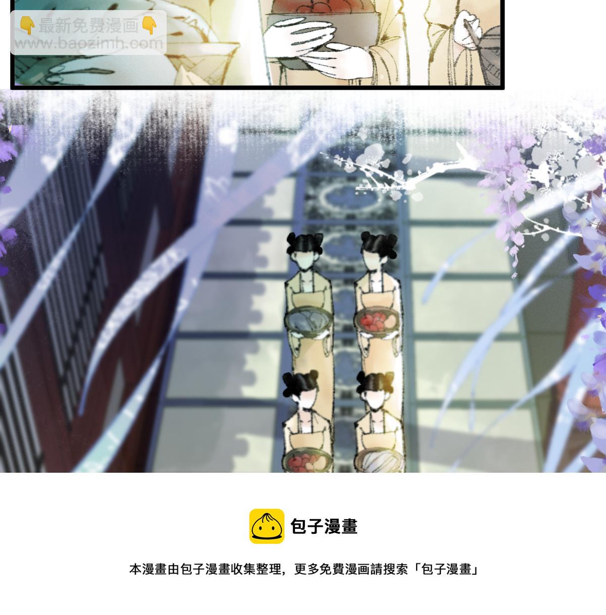 🍵八十一道超纲题 第136话 稳定非酋 第21页