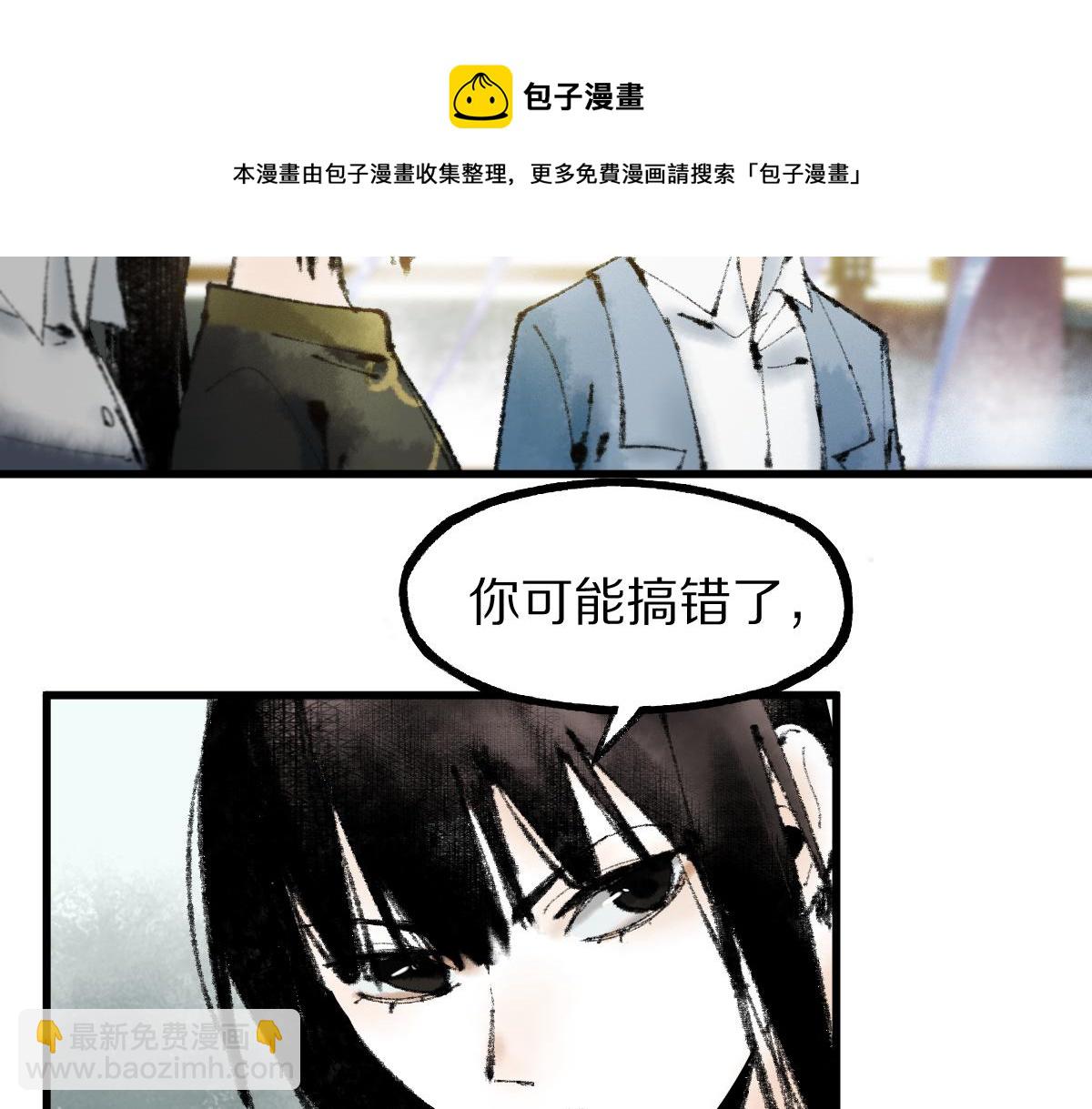 🍵八十一道超纲题 第136话 稳定非酋 第25页