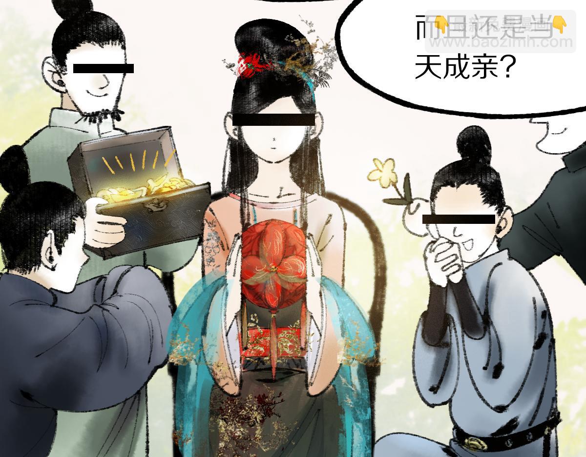 🍵八十一道超纲题 第136话 稳定非酋 第31页