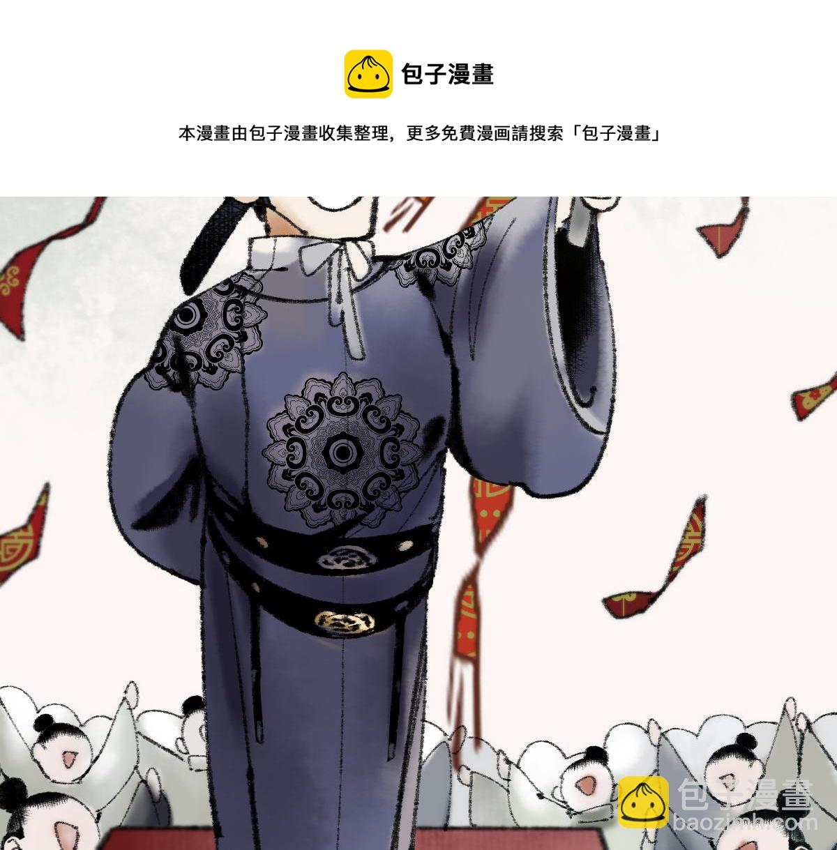 🍵八十一道超纲题 第136话 稳定非酋 第33页