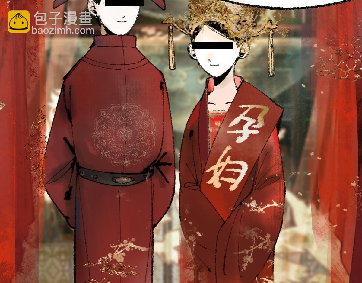 🍵八十一道超纲题 第136话 稳定非酋 第35页