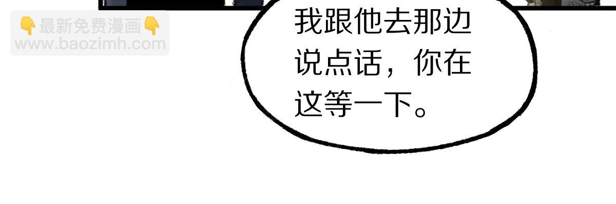 🍵八十一道超纲题 第136话 稳定非酋 第42页