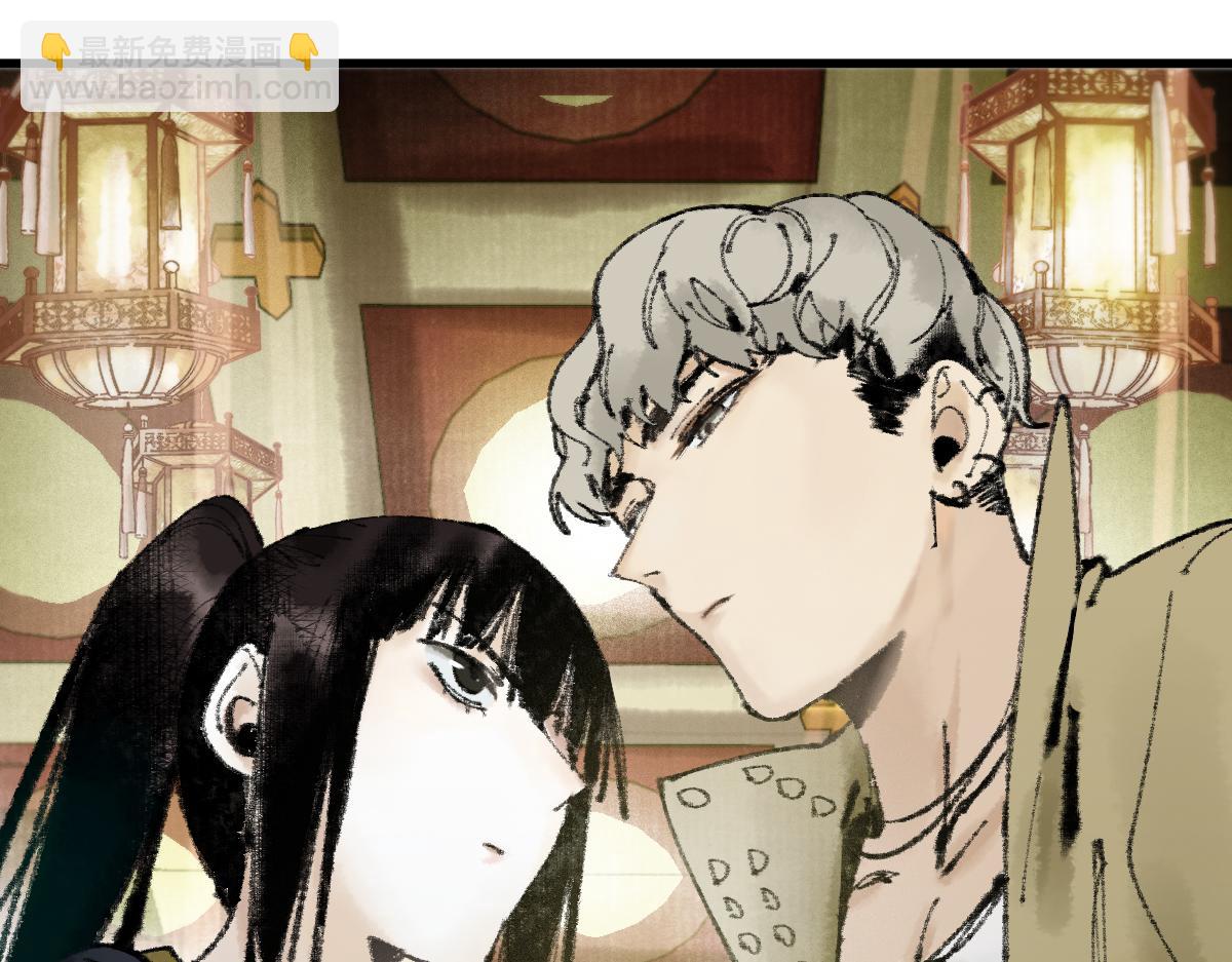 🍵八十一道超纲题 第136话 稳定非酋 第6页