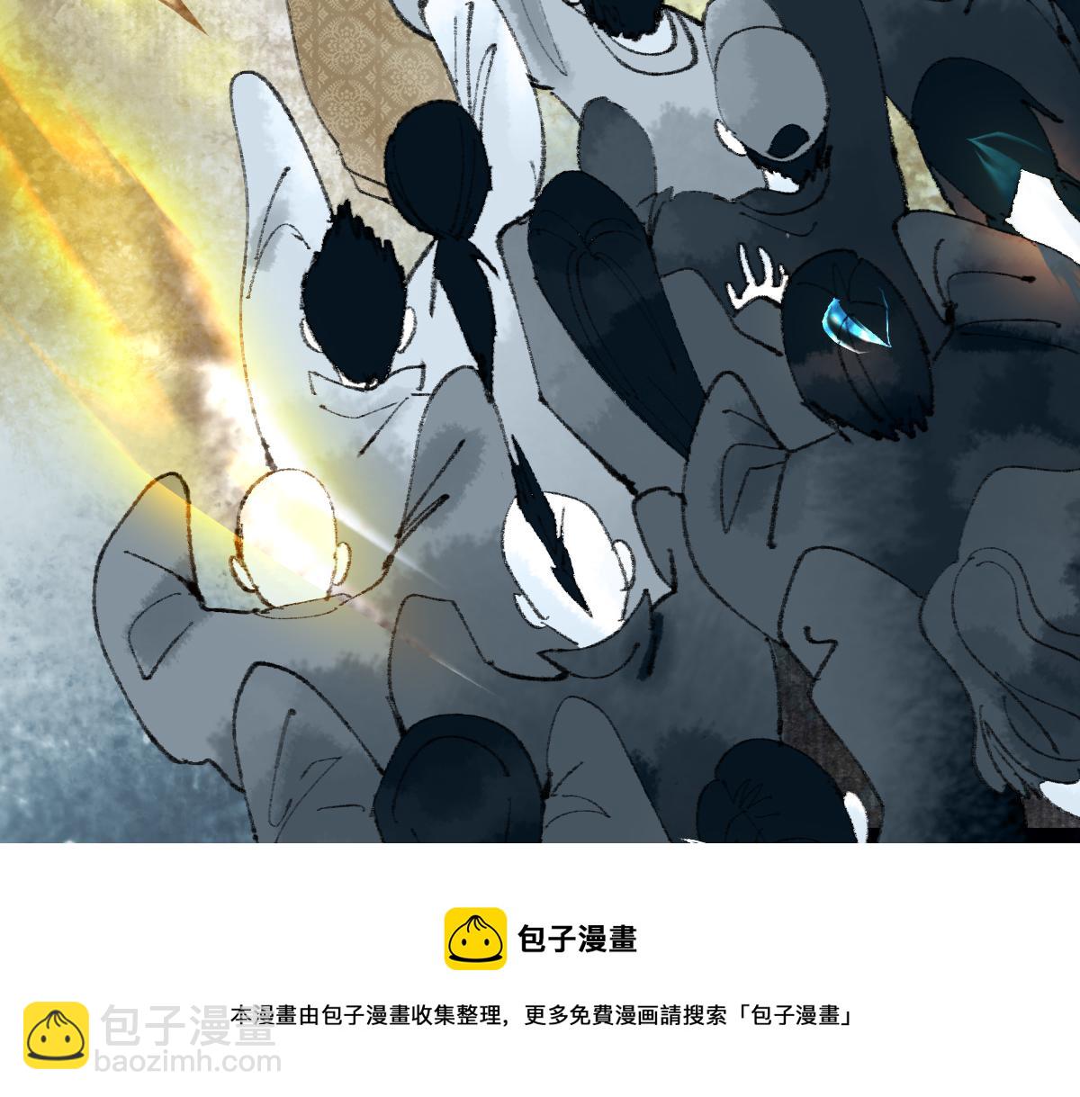 🍵八十一道超纲题 第138话 救世主的推断 第25页