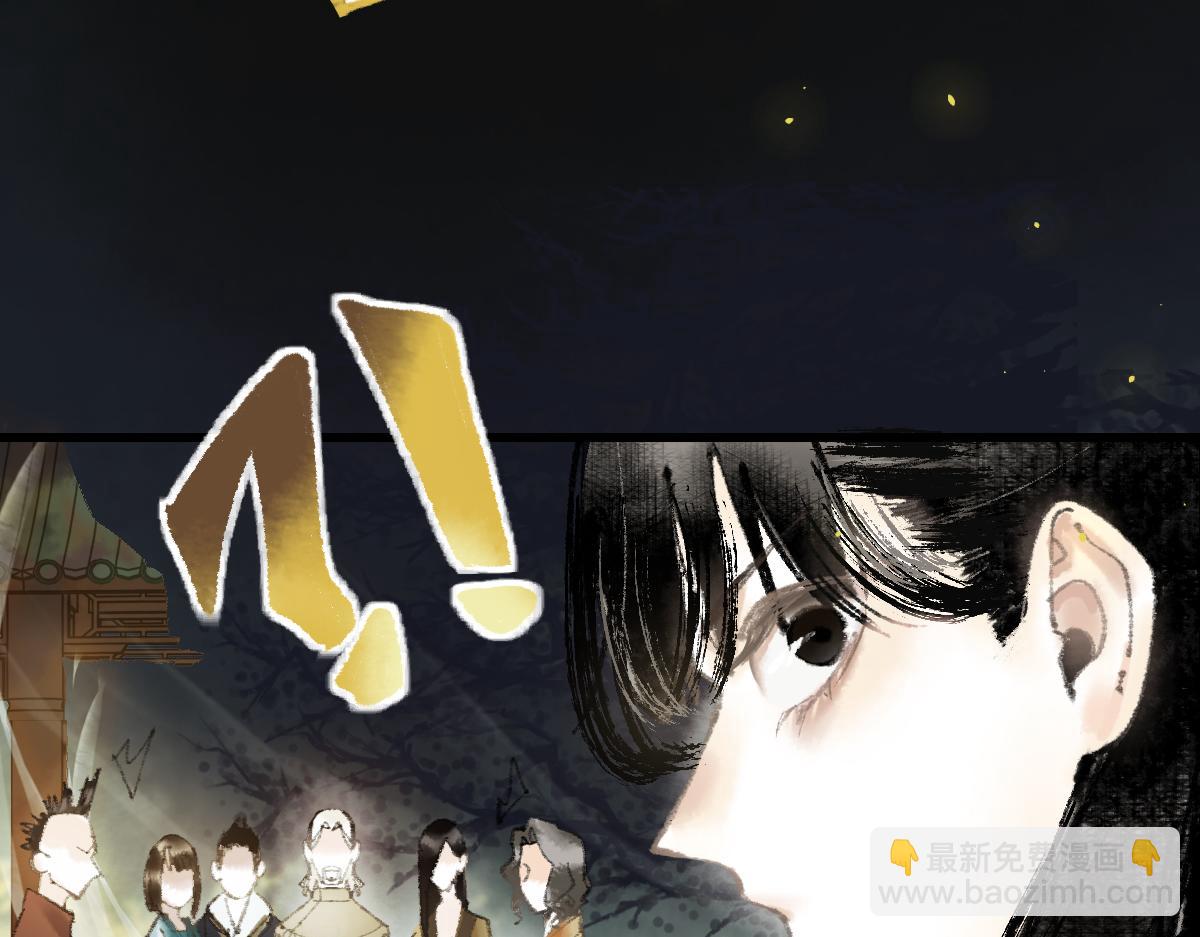 🍵八十一道超纲题 第138话 救世主的推断 第28页
