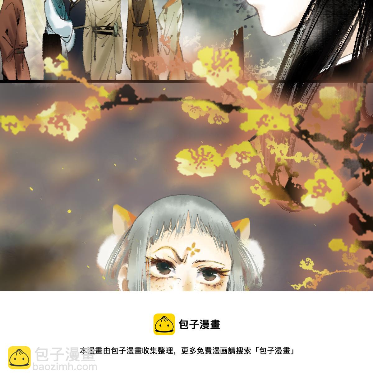 🍵八十一道超纲题 第138话 救世主的推断 第29页