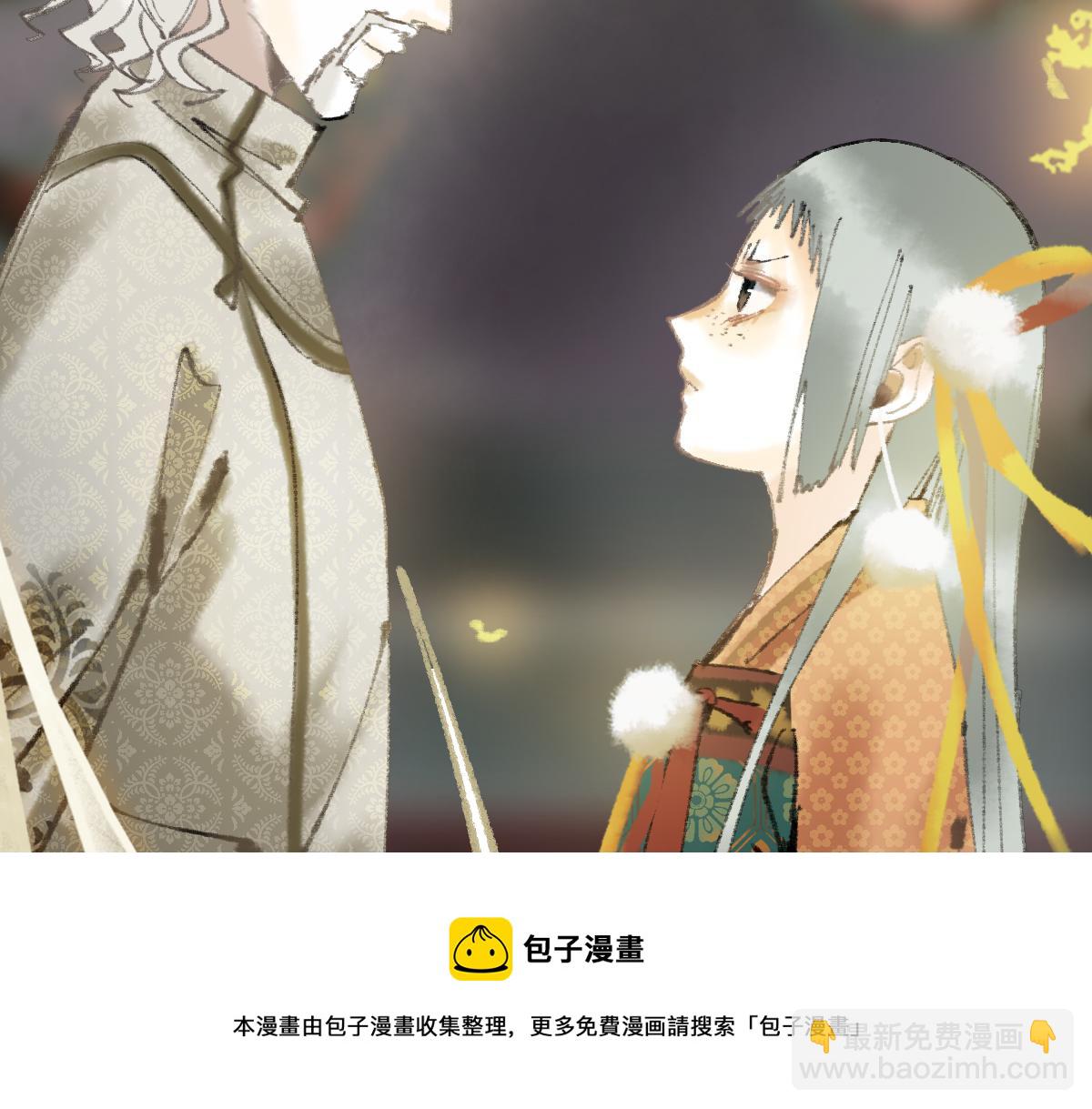 🍵八十一道超纲题 第138话 救世主的推断 第37页