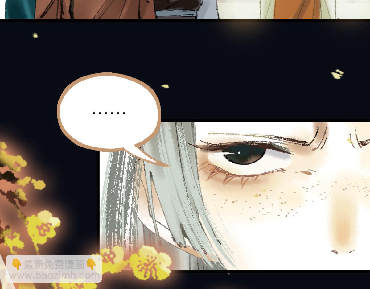 🍵八十一道超纲题 第138话 救世主的推断 第42页