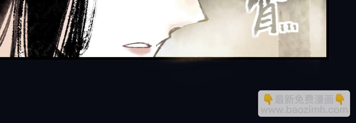 🍵八十一道超纲题 第138话 救世主的推断 第46页