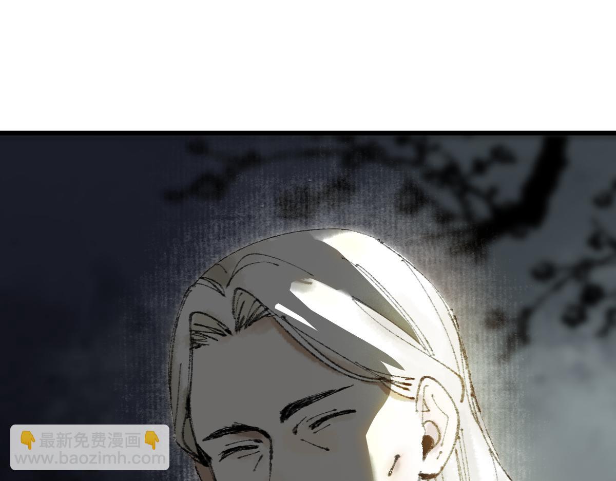🍵八十一道超纲题 第138话 救世主的推断 第47页