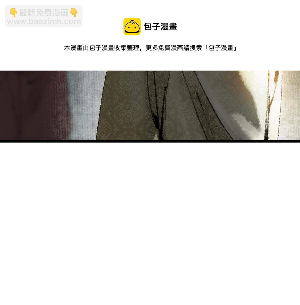🍵八十一道超纲题 第138话 救世主的推断 第49页