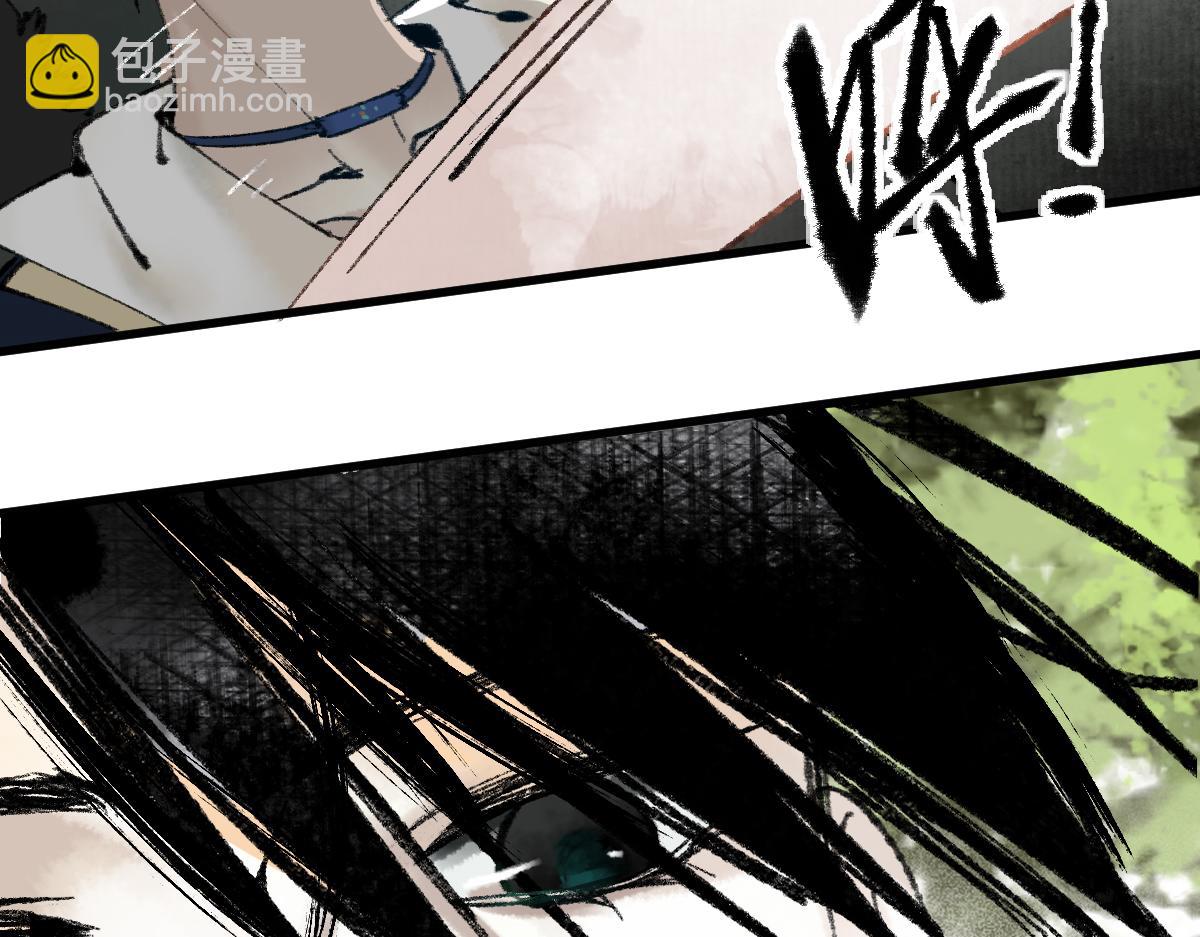 🍵八十一道超纲题 第140话 来袭 第12页