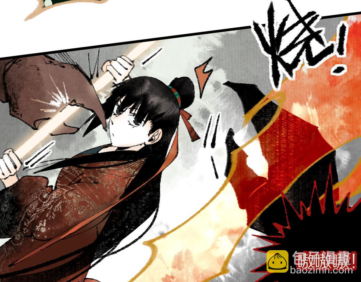 🍵八十一道超纲题 第140话 来袭 第18页